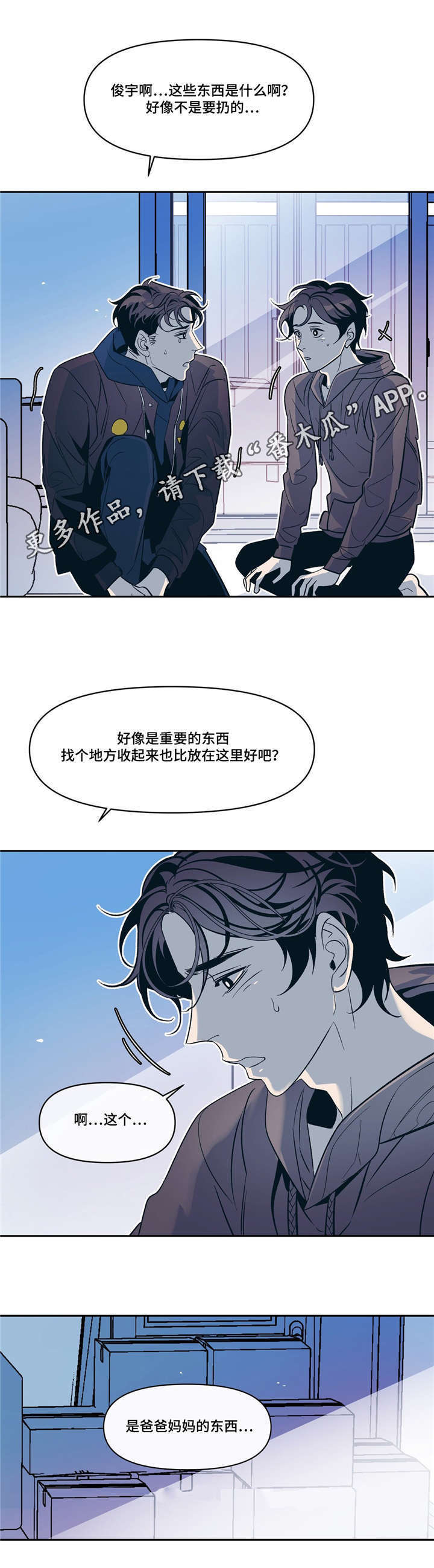 第18话17