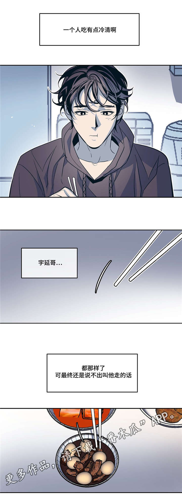第18话5