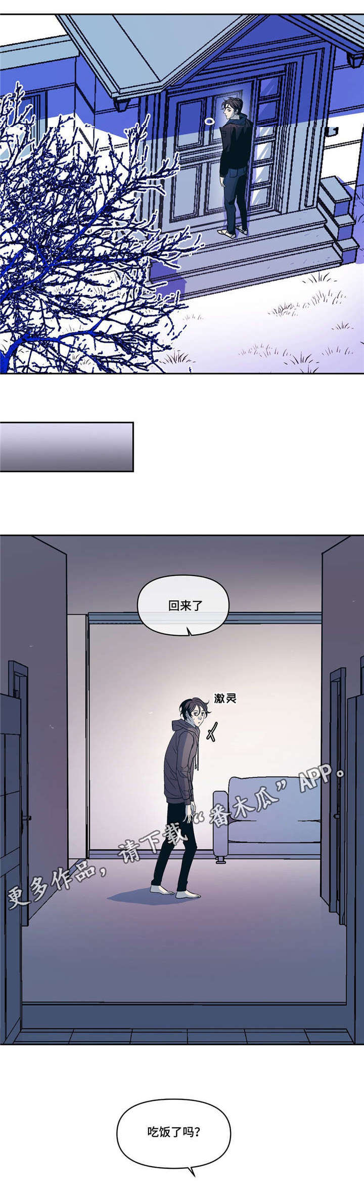 第18话11