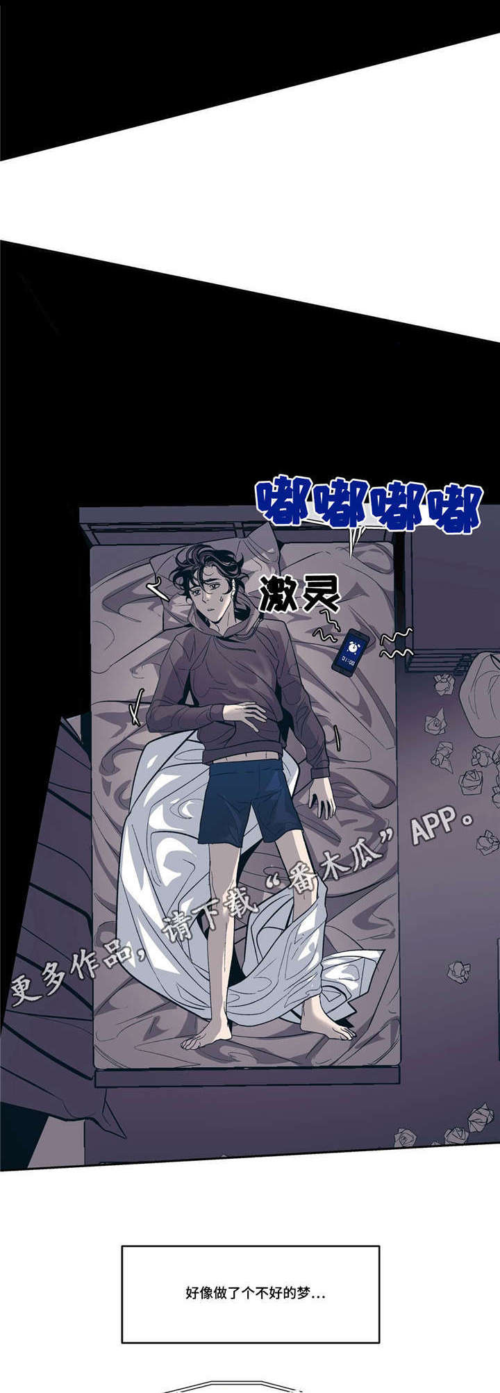 第18话3