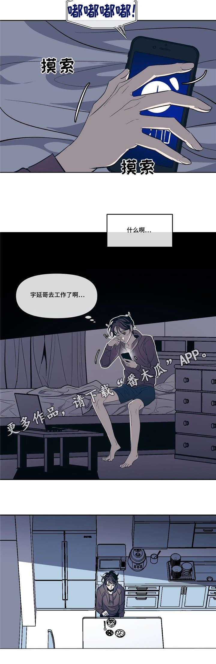 第18话4