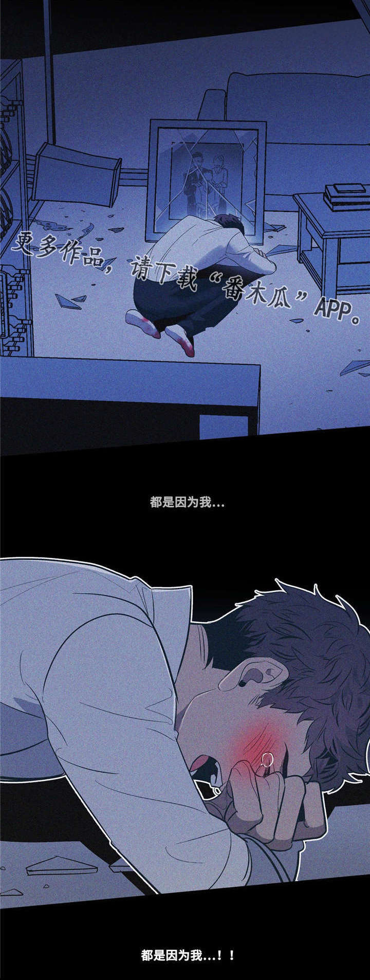 第18话2