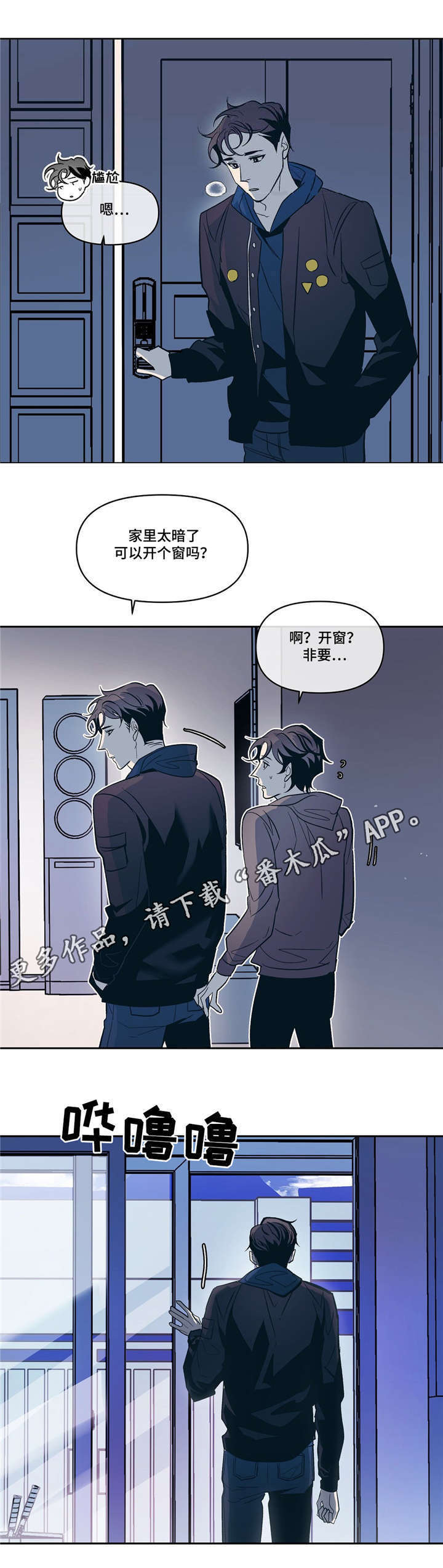 第18话12