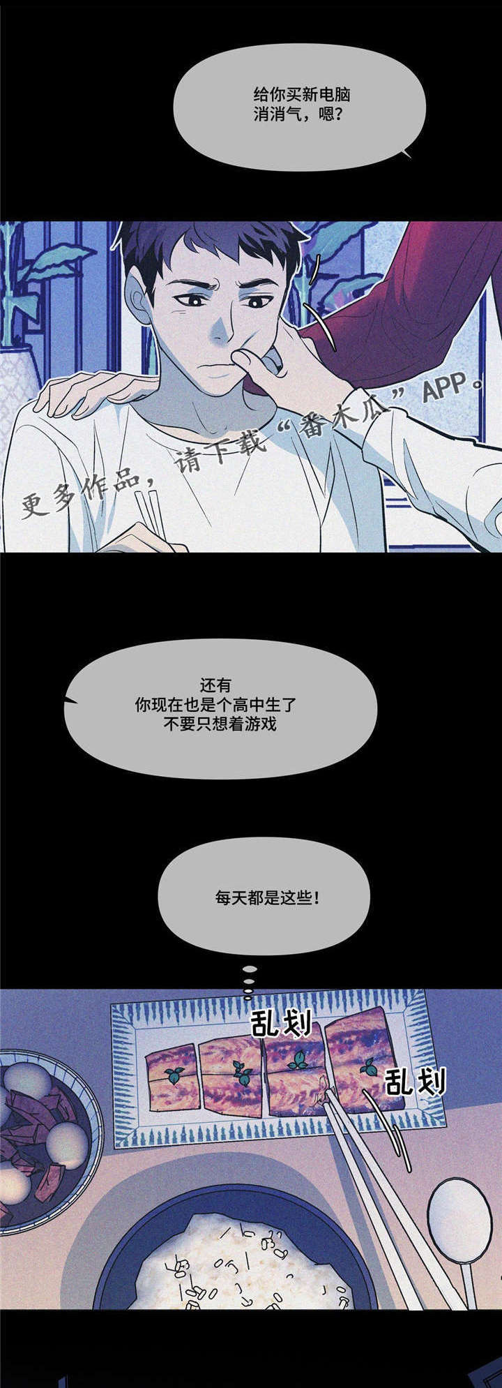 第18话1