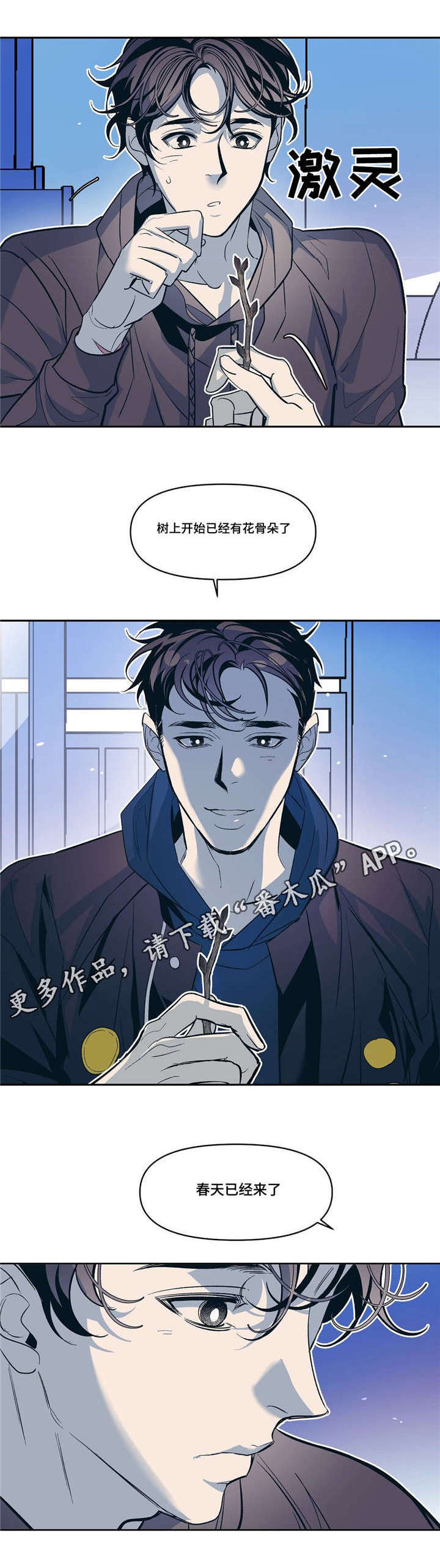第18话14
