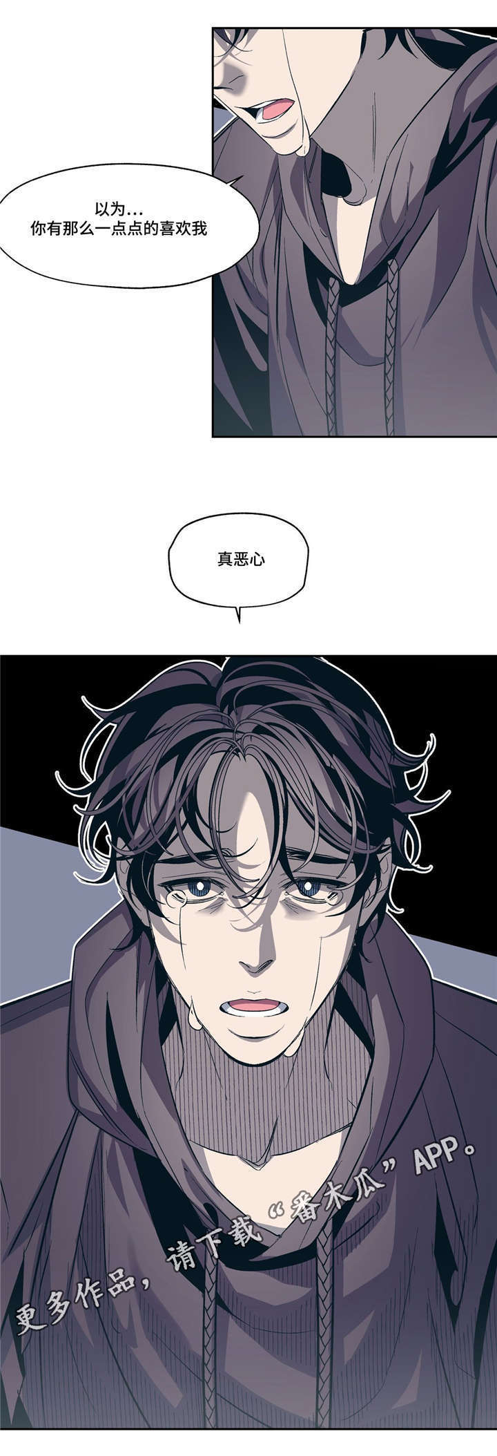第17话7