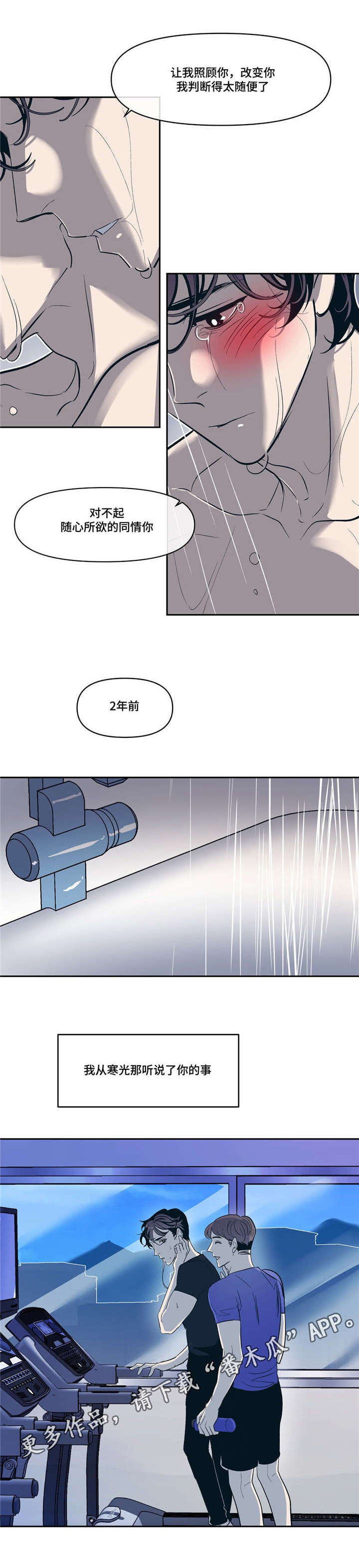 第17话16