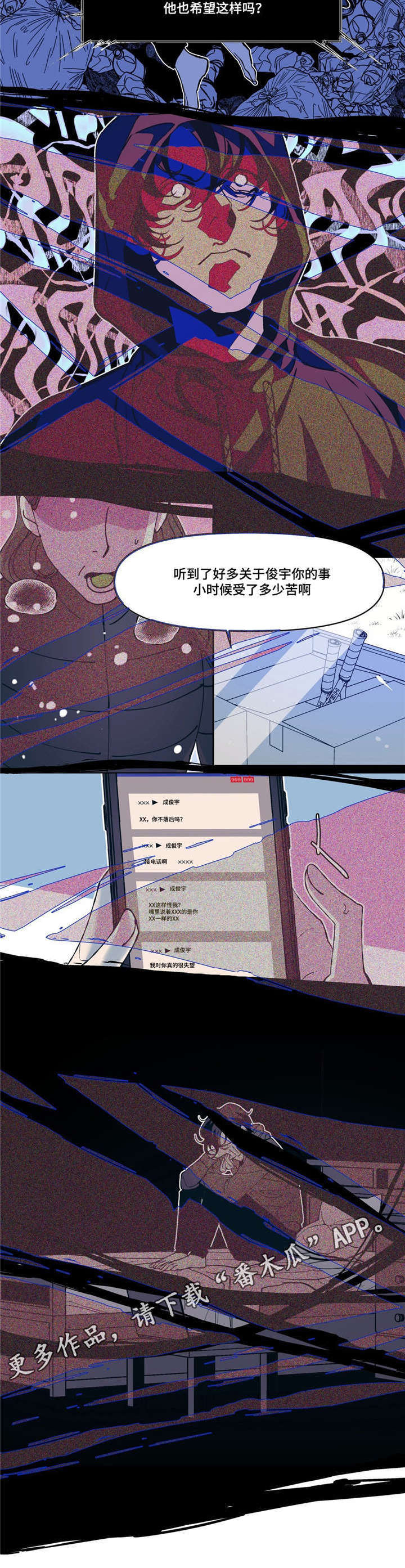 第17话11