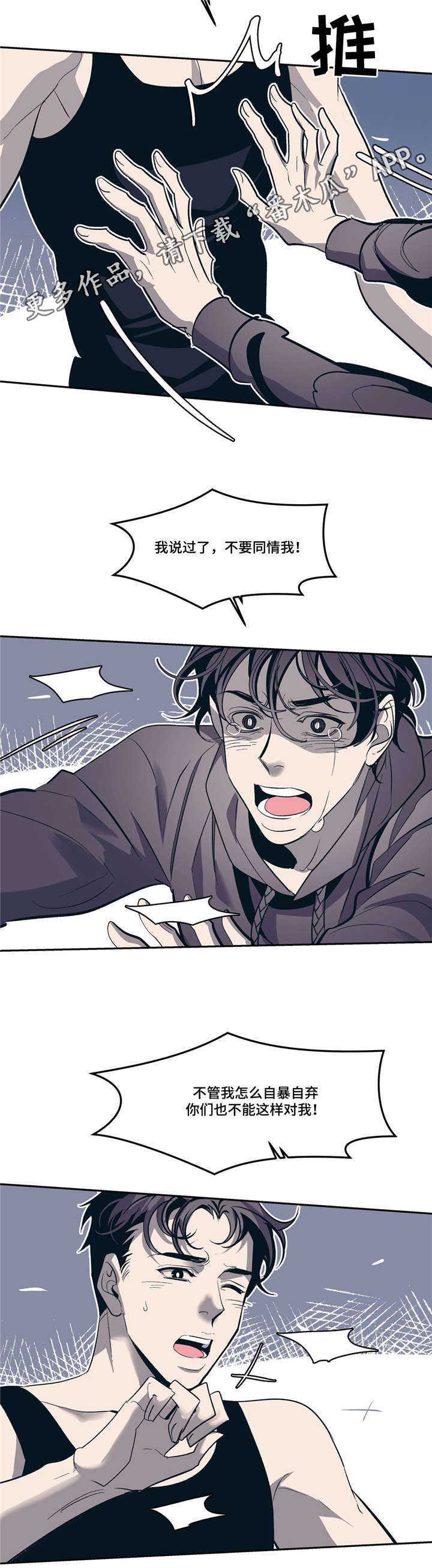 第17话4
