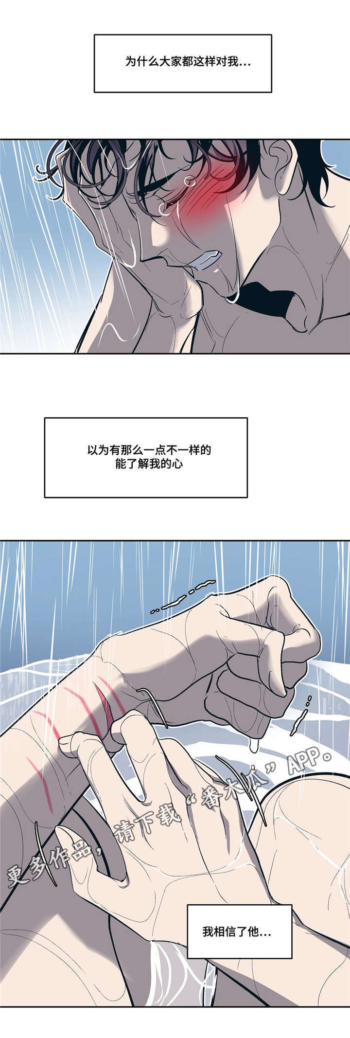 第17话12
