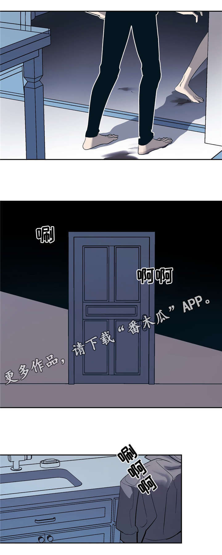 第17话8