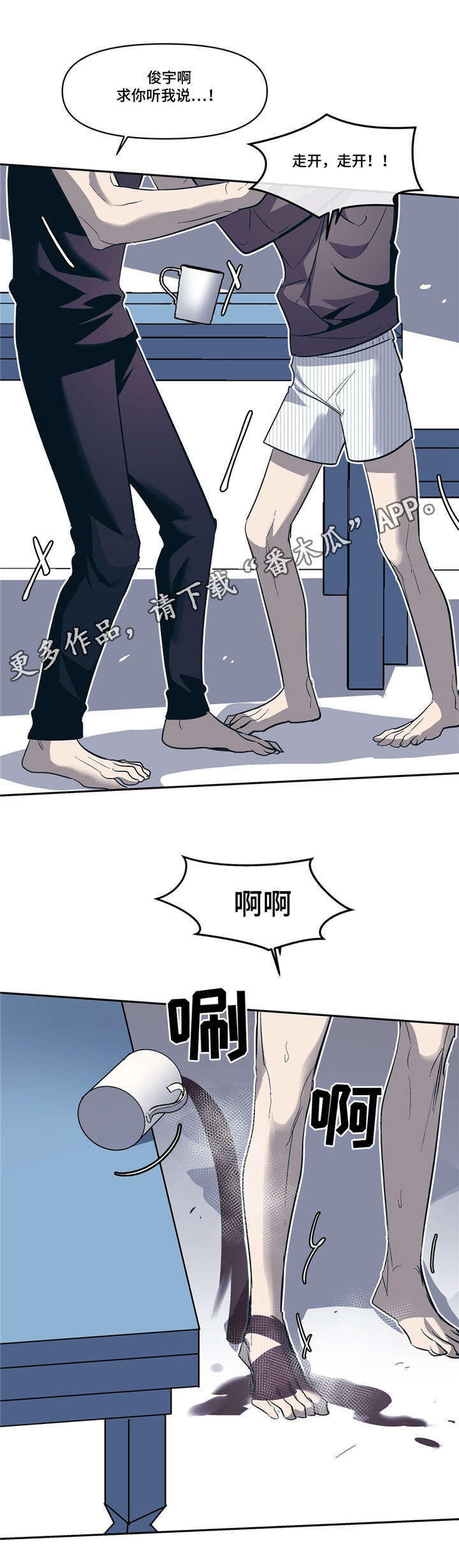 第17话5