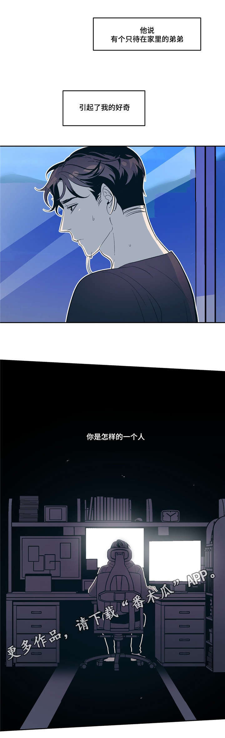 第17话17