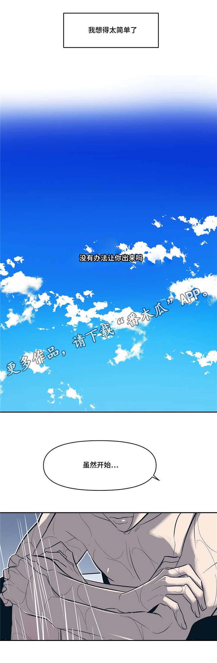 第17话18