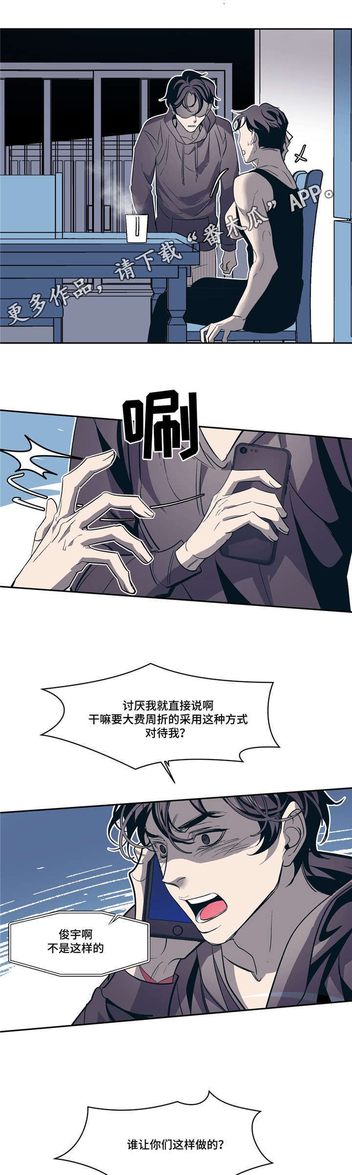 第17话1
