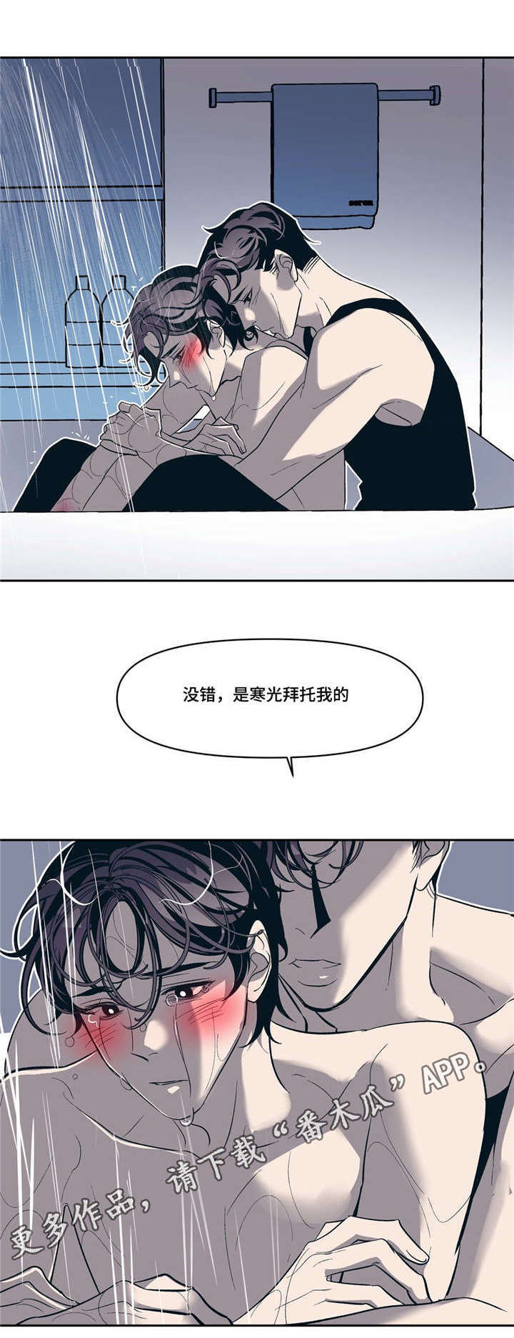 第17话15