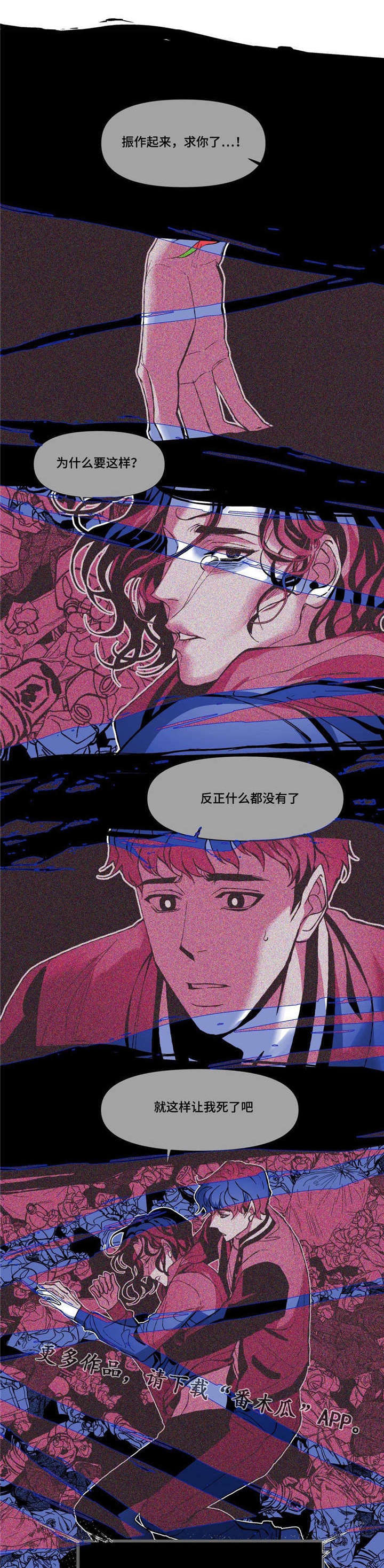 第17话10