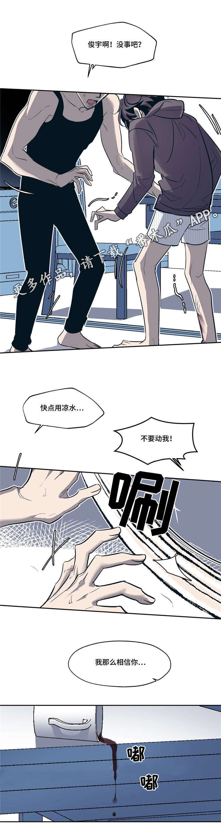 第17话6