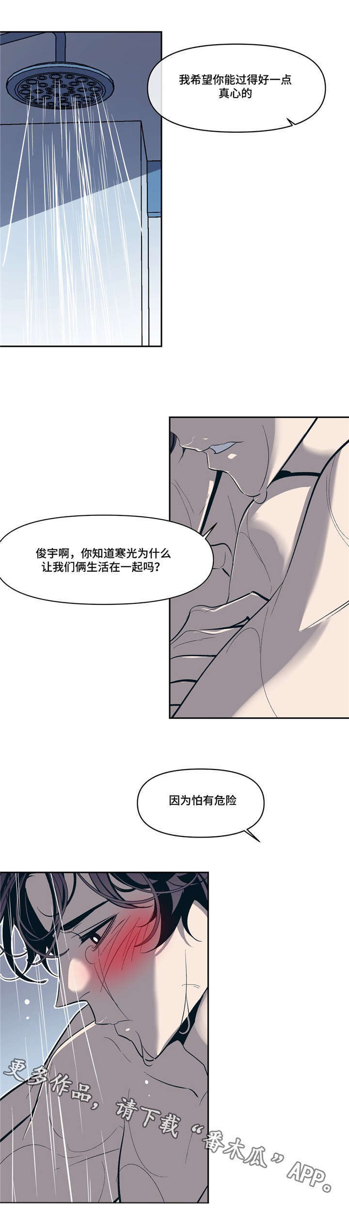 第17话19