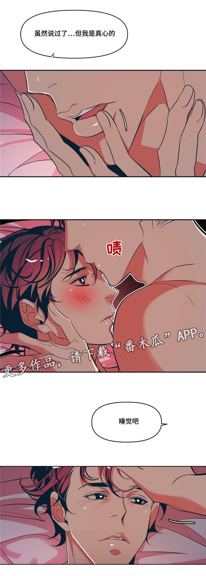 第16话9