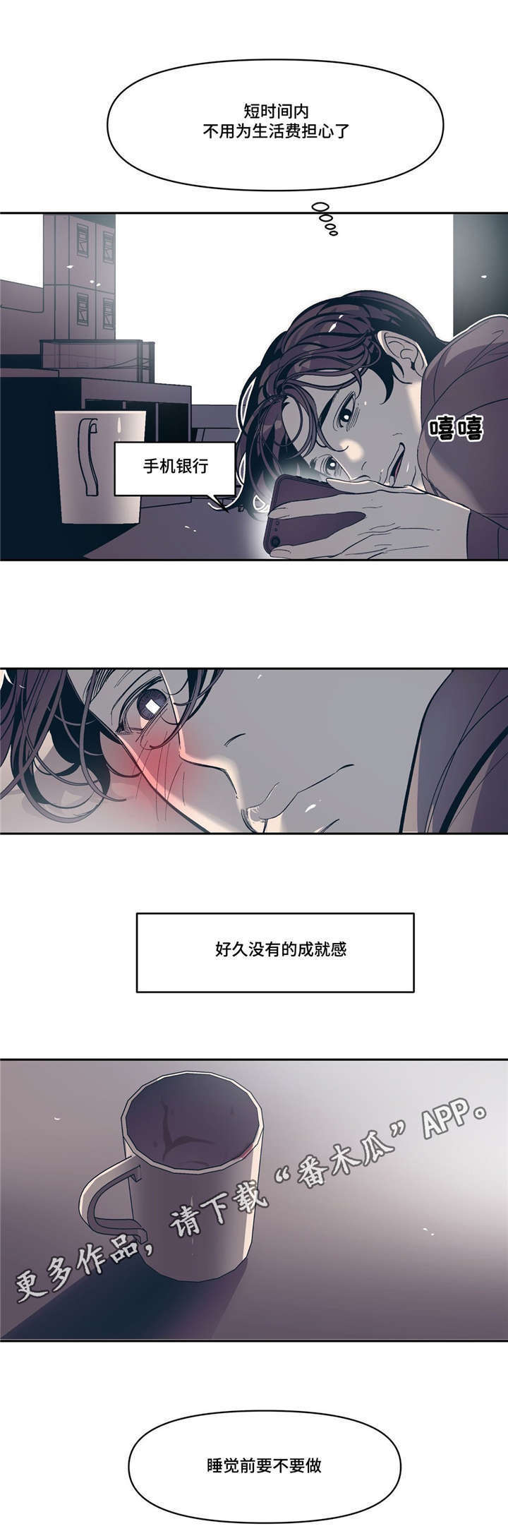 第16话1