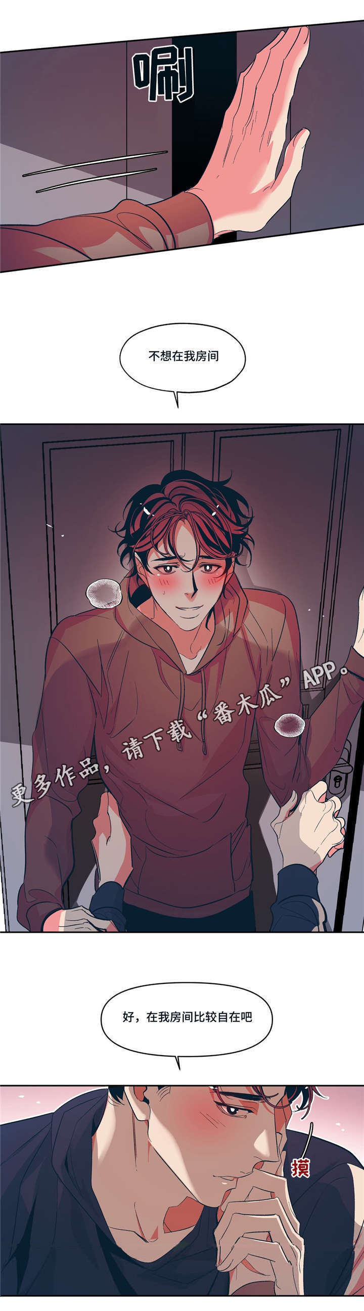 第16话7