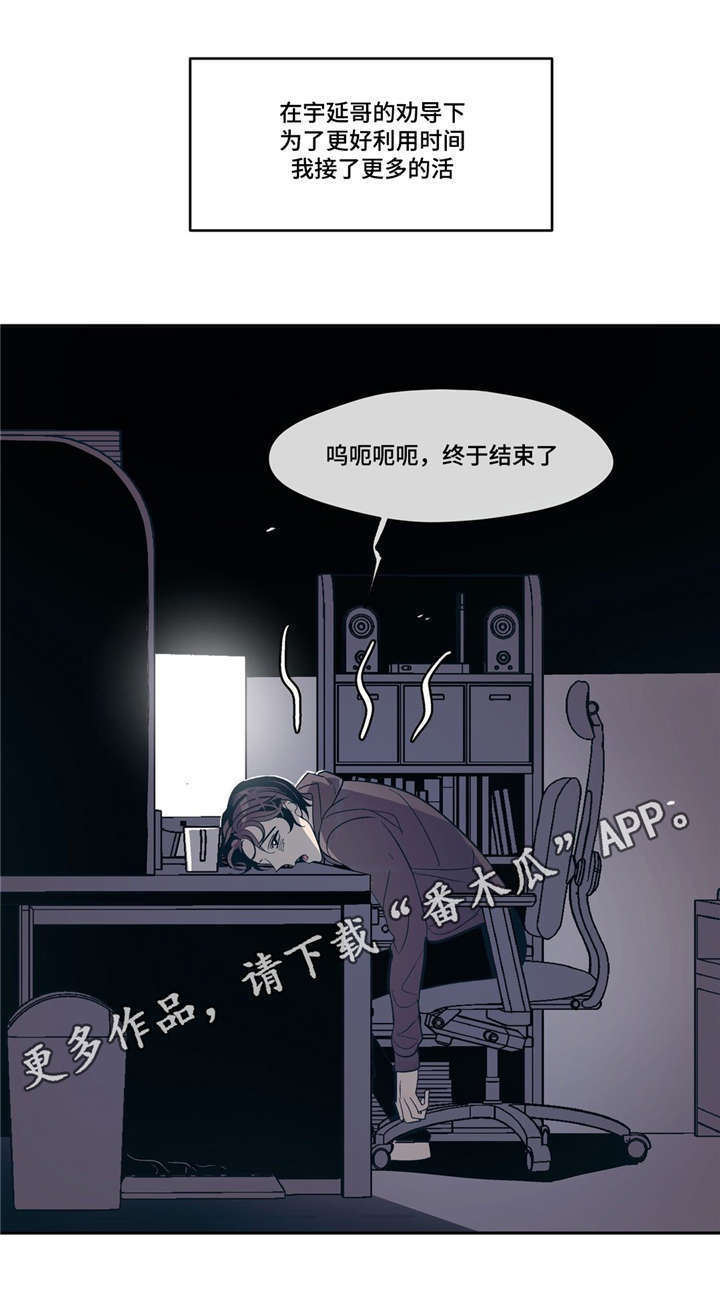第16话0