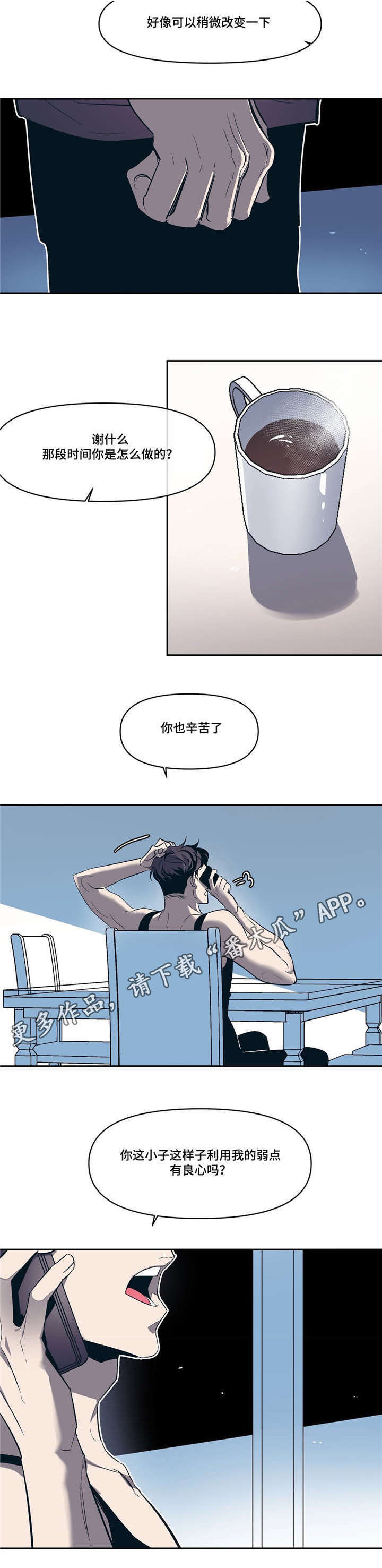第16话14