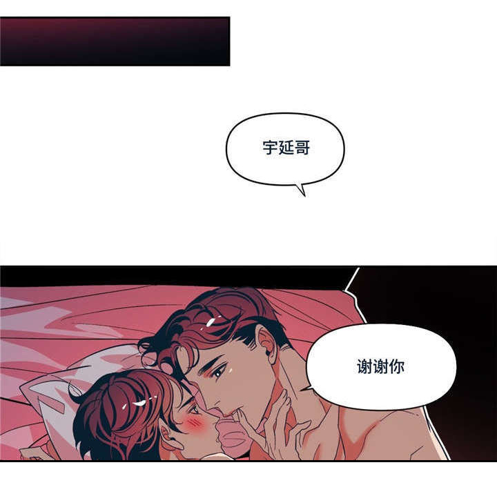 第16话8