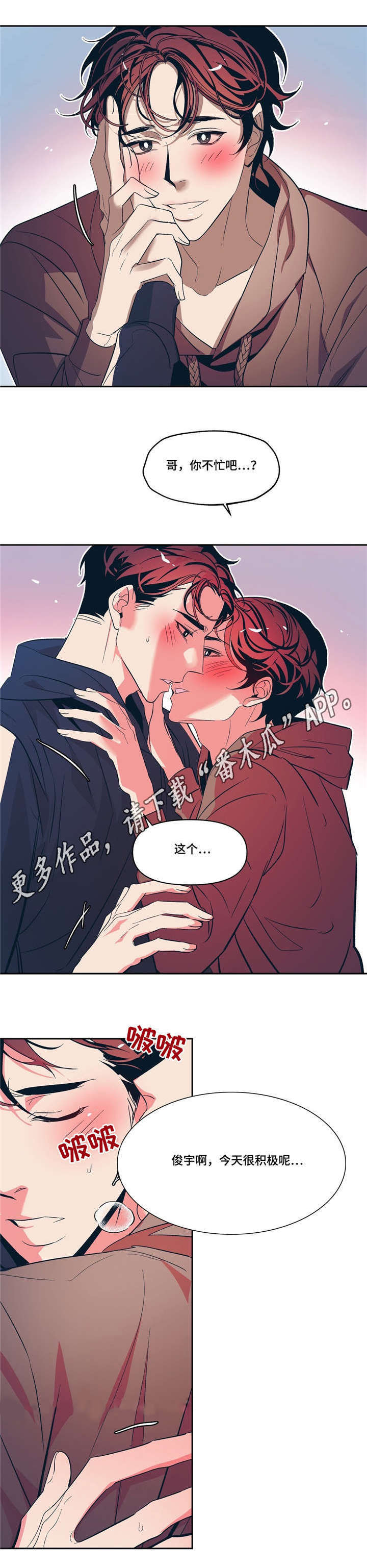 第16话5