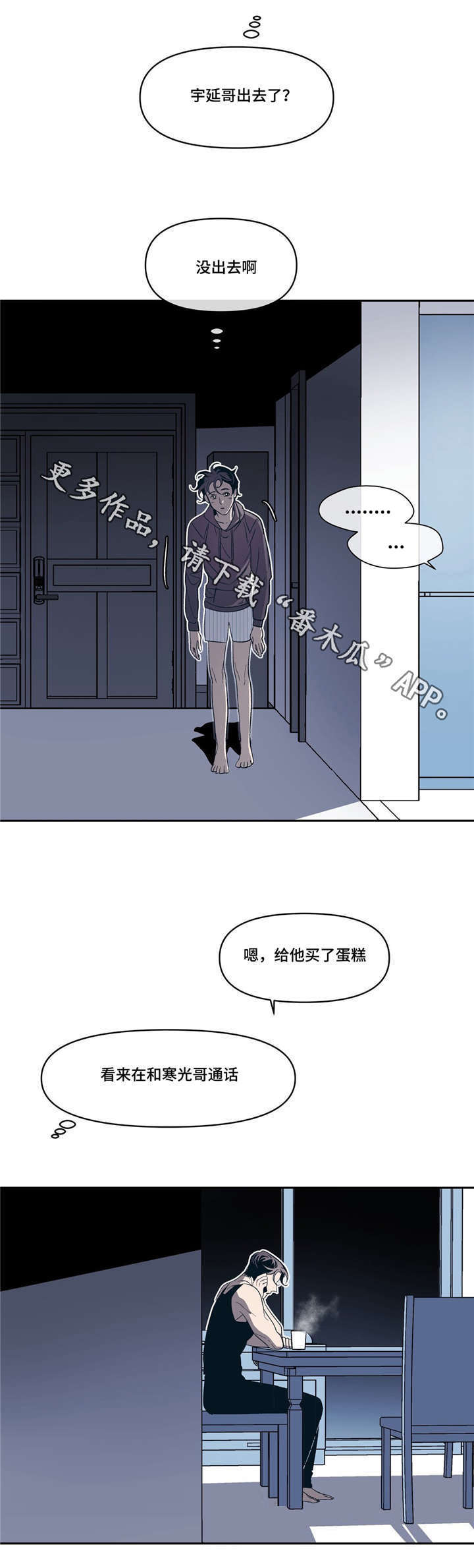 第16话12