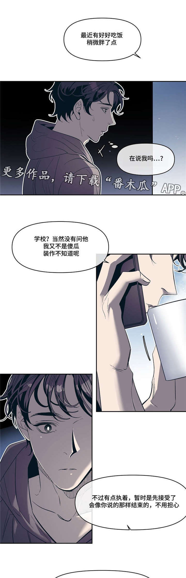 第16话13