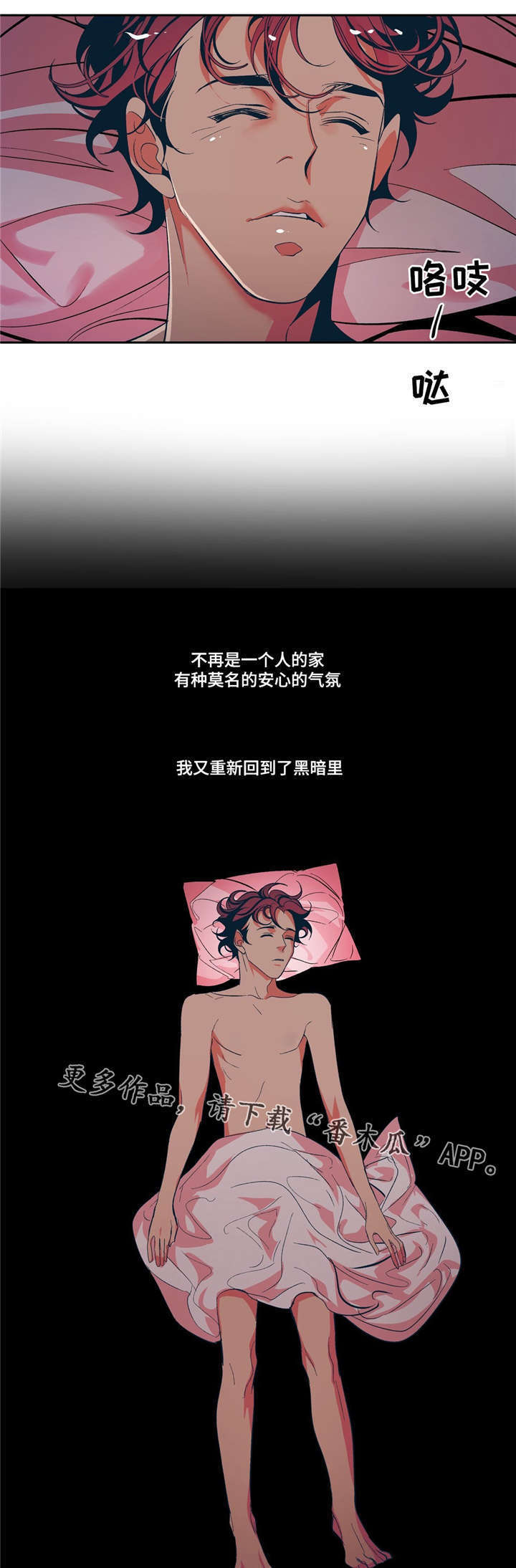 第16话10