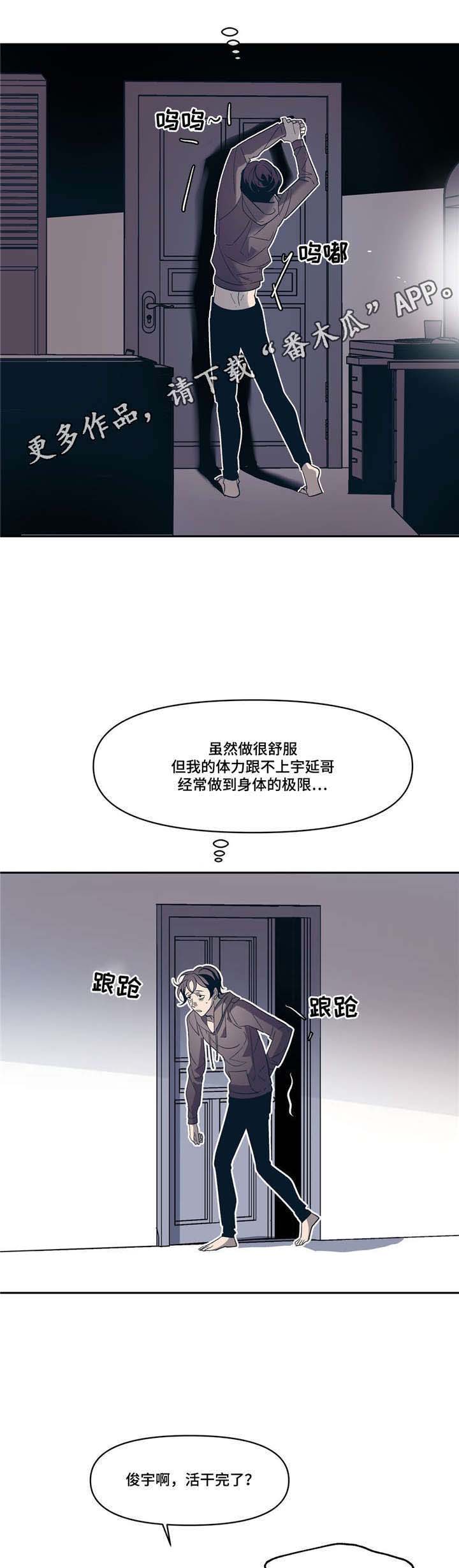 第16话2