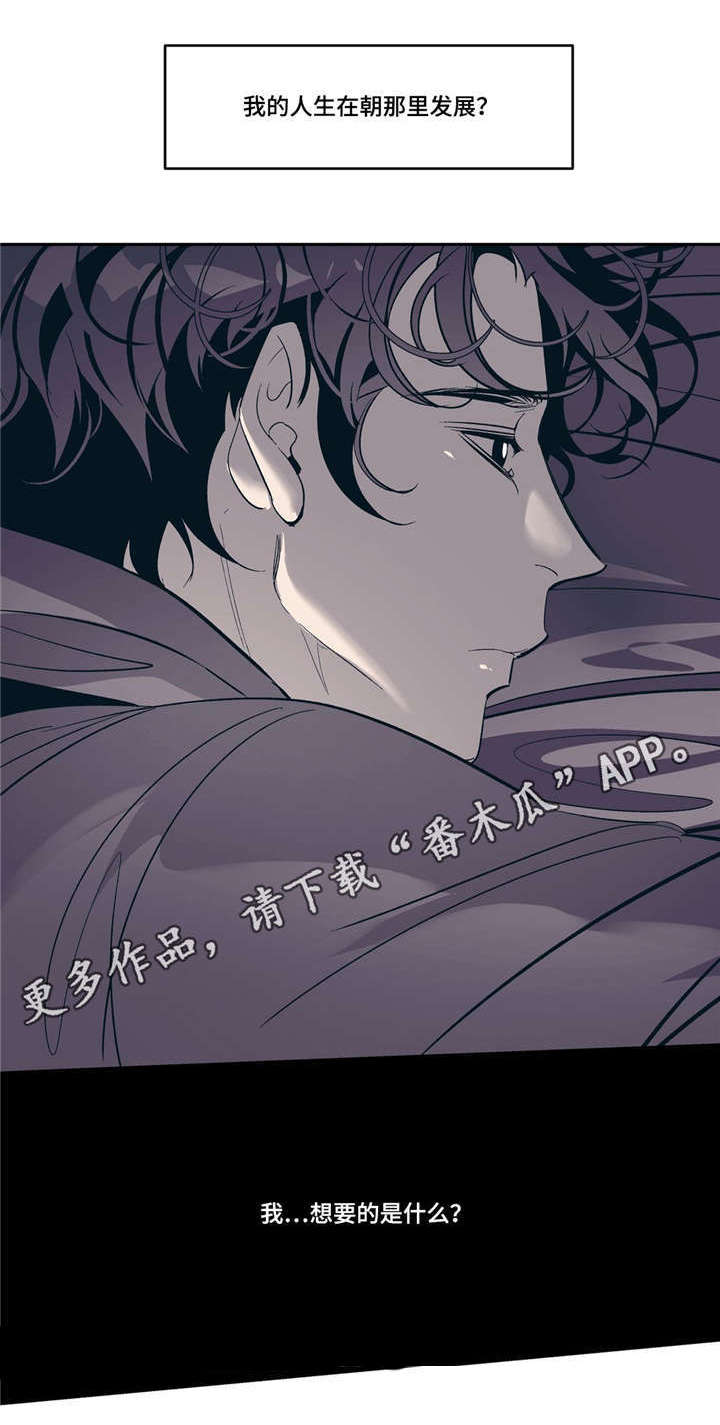 第15话9