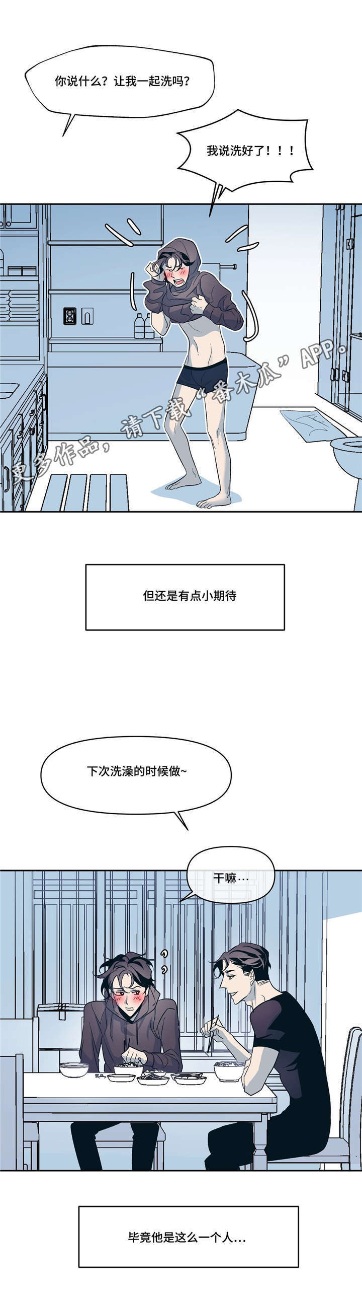 第15话0