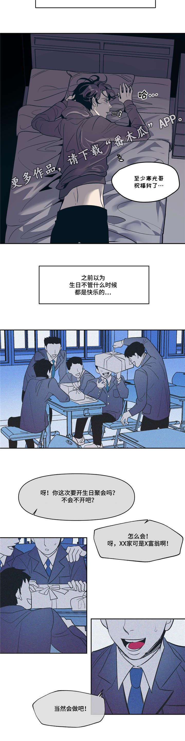 第15话7
