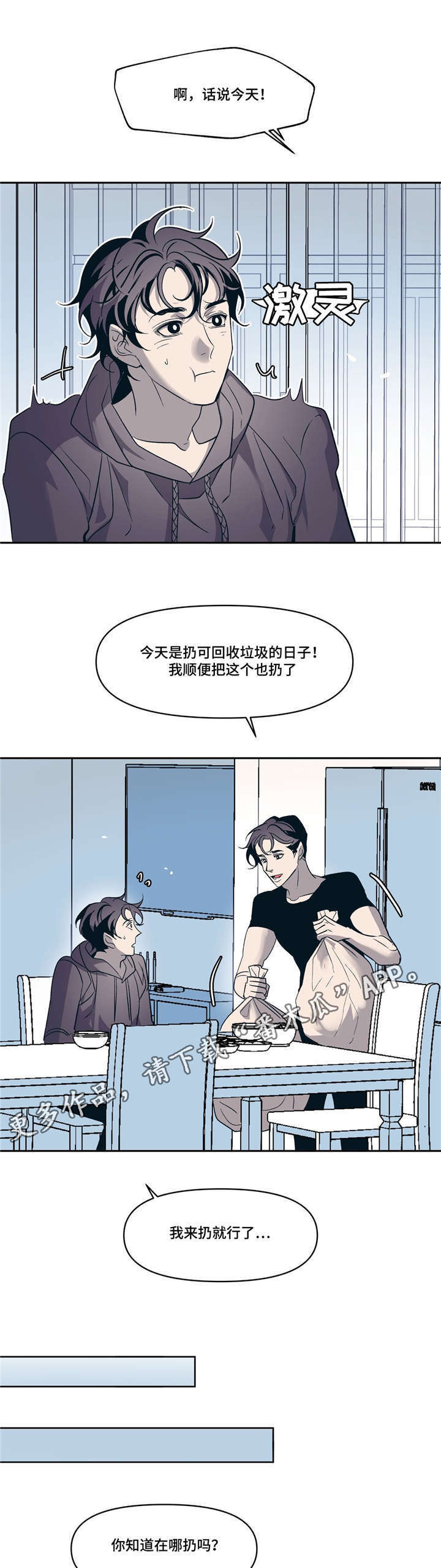 第15话1