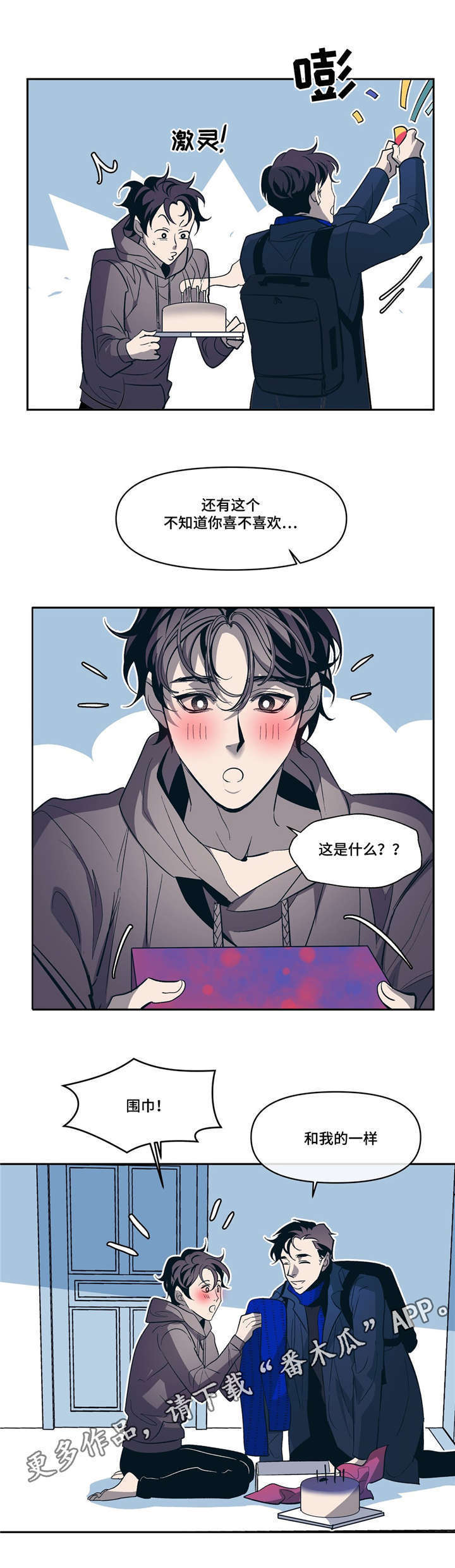第15话16