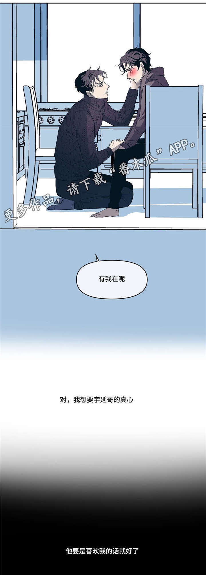 第15话21