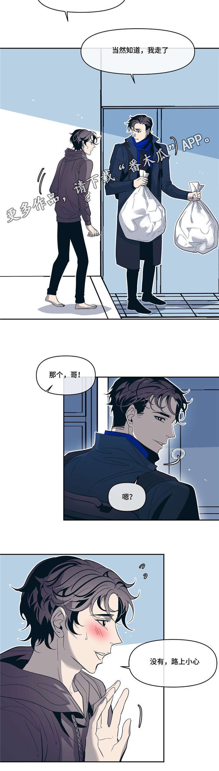第15话2