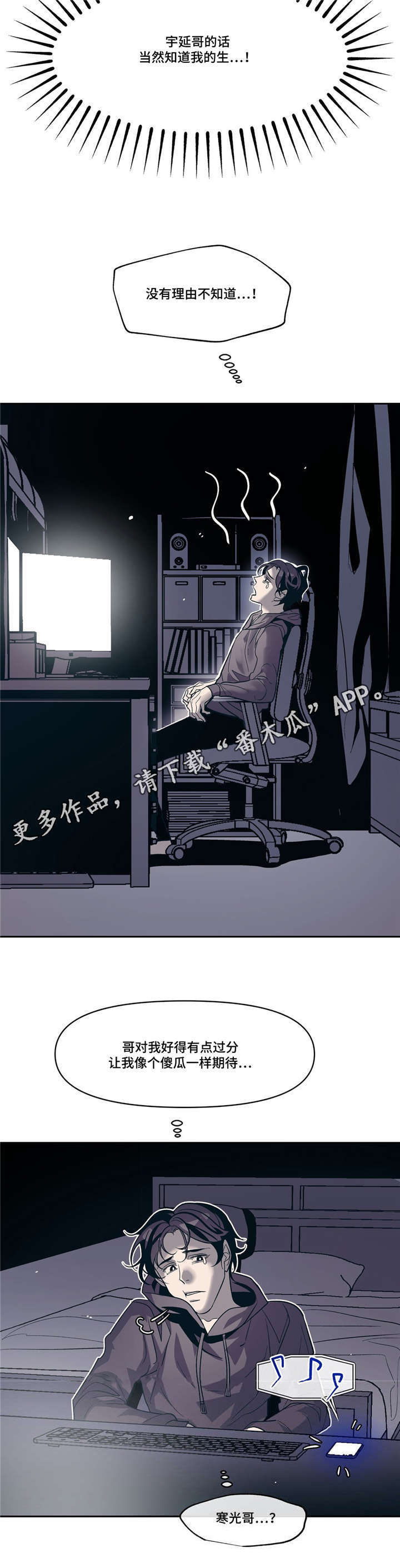 第15话4