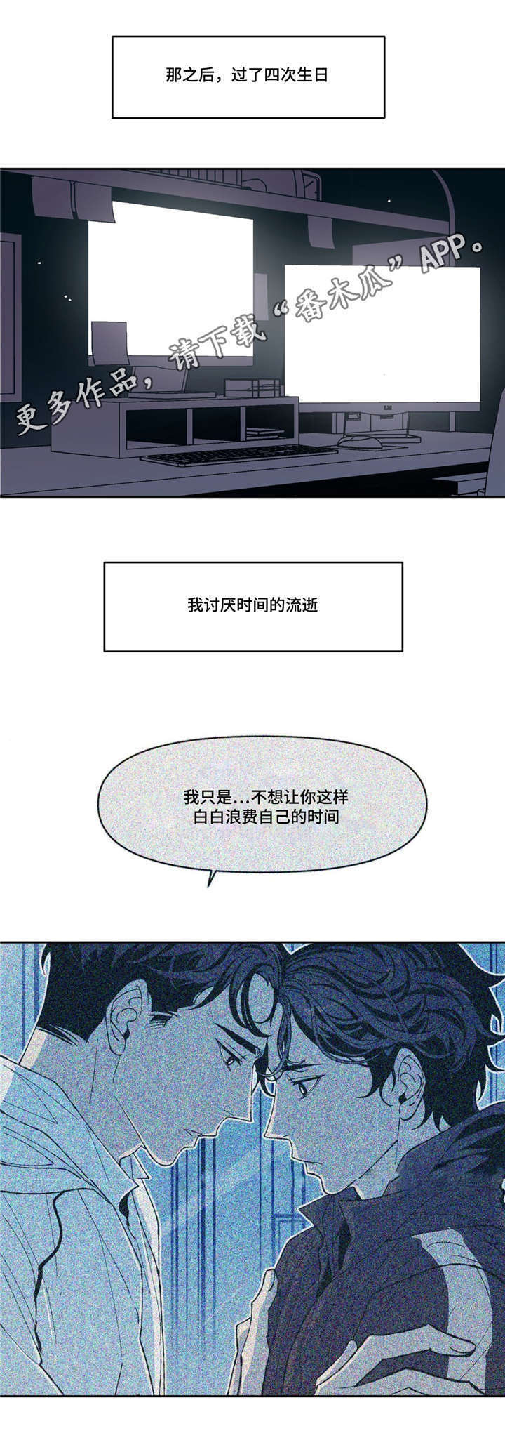 第15话8