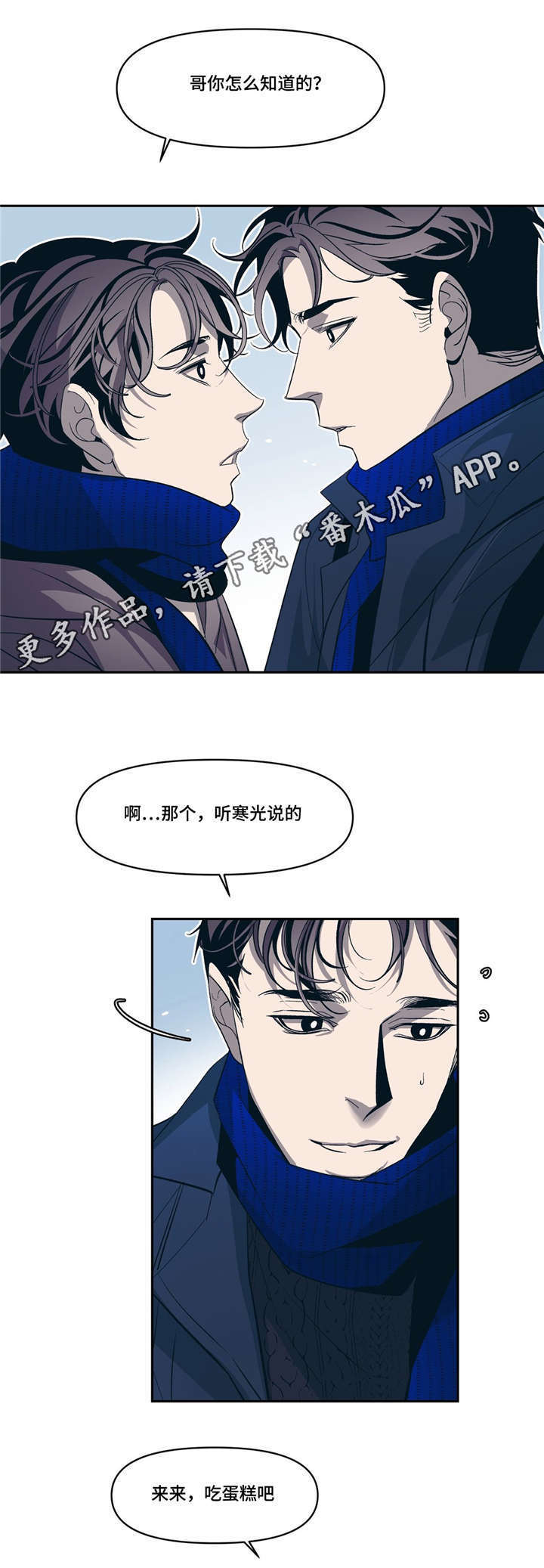 第15话18
