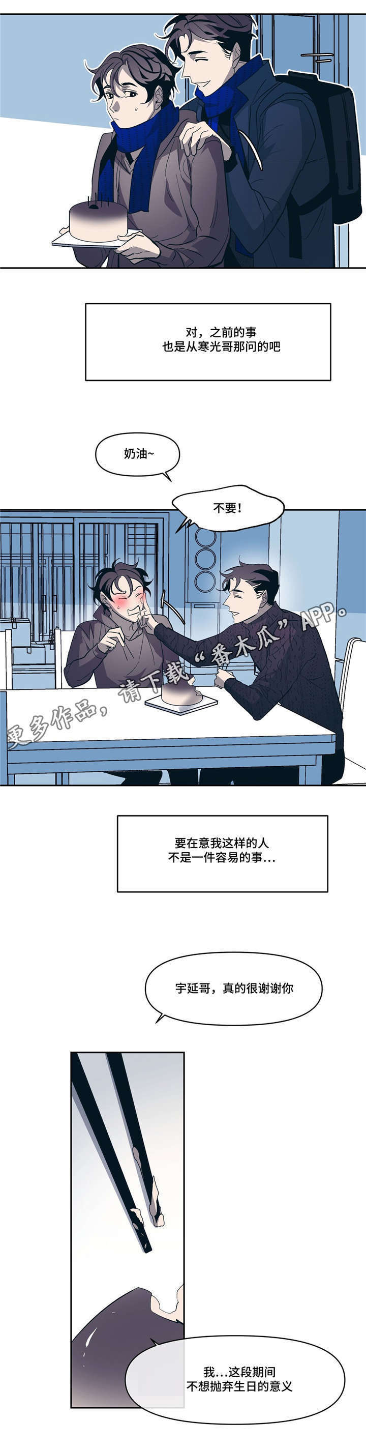 第15话19