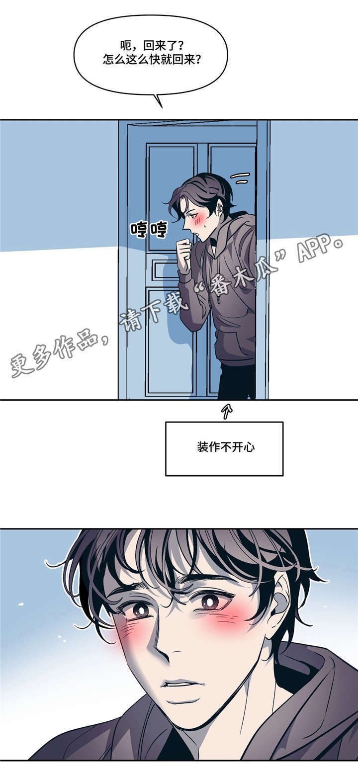 第15话13