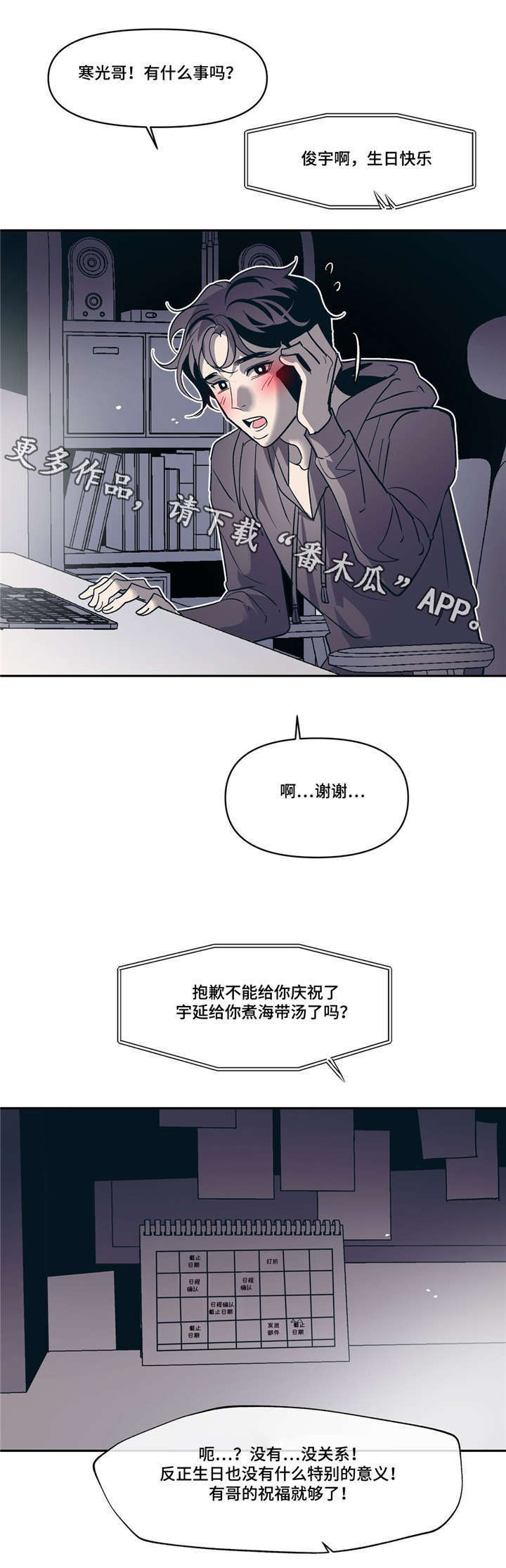 第15话5