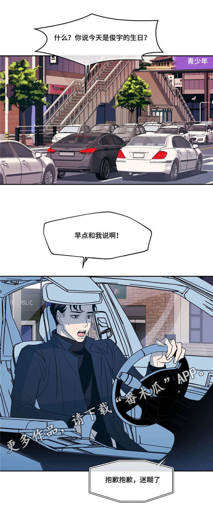 第15话10