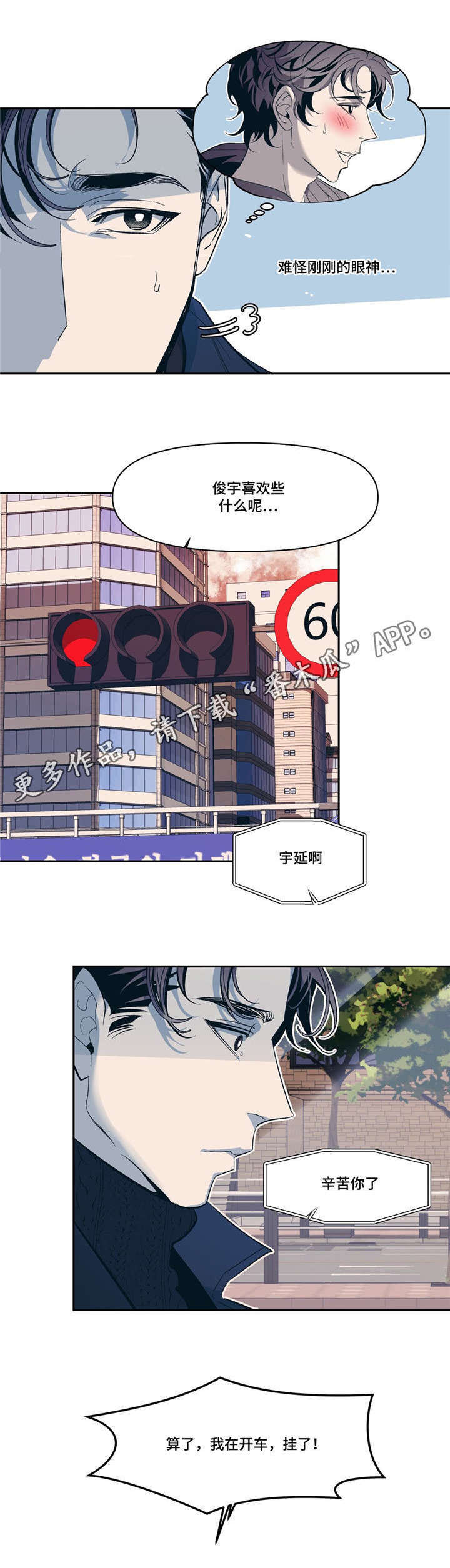 第15话11