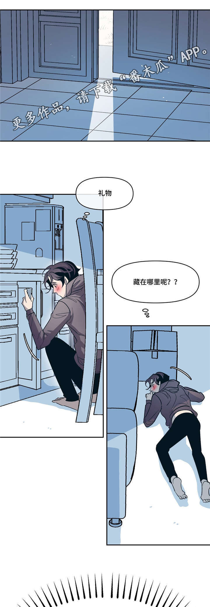 第15话3